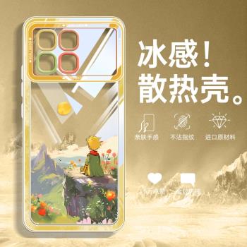 黃昏小王子適用紅米K70至尊版手機殼RedmiK60E天使眼透明k50pro電競版保護套redmi卡通可愛外殼k40s矽膠por