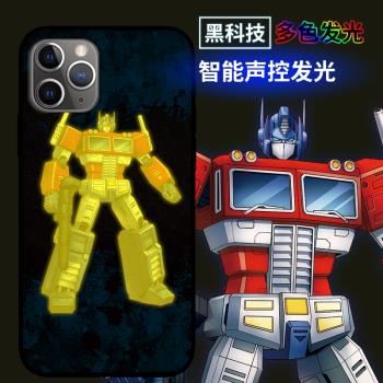 發光變形金剛適用蘋果15PROMAX手機殼來電閃iphone14玻璃13男款12個性11汽車人