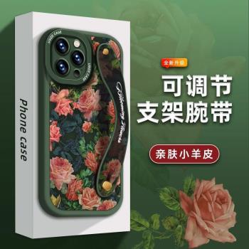 創意小蠻腰適用iPhone14手機殼7時尚15蘋果13Promax小羊皮xs女新款全包8plus矽膠軟殼12手機套防摔腕帶支架11