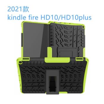 適用2021亞馬遜kindle fire HD10平板皮套HD10plus支架軟保護外殼