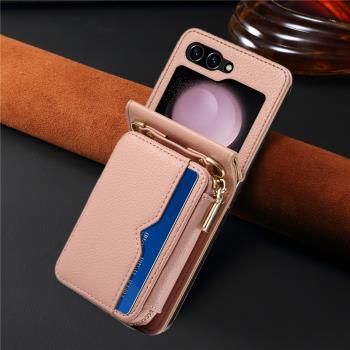 暢晟適用三星flip5手機殼samsung z flip4 case折疊插卡片zflip3保護皮套galaxy zflip6手機殼拉鏈卡包高檔殼
