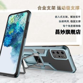 適用於三星S20手機殼note20手機保護殼防摔防撞磁吸支架車載磁力環鏡頭全包Note20Ultra曲面手機殼保護硬殼