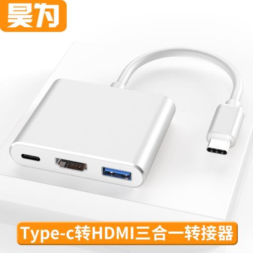 Tapc Usb tyec轉hdmi投屏線tapc轉換tape tpey-c topc tipe-c tybe-c tyepc|金秋購物節,全站最高39%回饋 ...