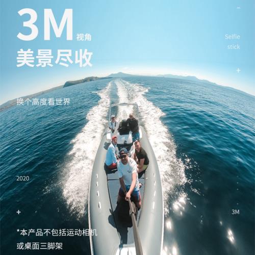 Gopro1098765insta360大疆action2.7/3m超長自拍桿碳纖維相機配件