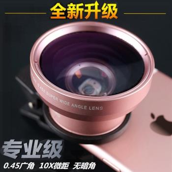 0.45通用手機鏡頭夾子37MM高畫質超級廣角微距二合一增距外接攝像頭