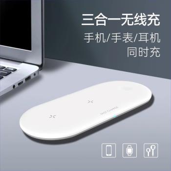 新款多功能三合一無線充電器桌面適用於蘋果手機手錶耳機倉 15w多合一3c數碼感應QI標準