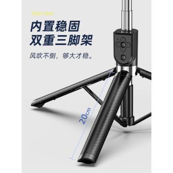 手機自拍桿手持三腳架帶補光燈通用支架一體式網紅拍照防抖神器安卓專用多功能2023新款迷你藍芽便攜抖音視頻