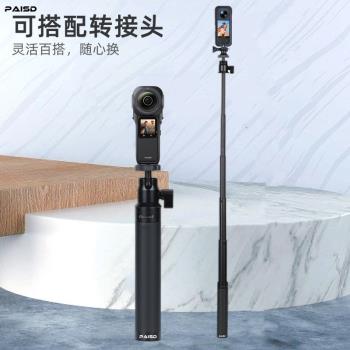 PAISD防抖手持自拍桿神器相容多種穩定器便攜適用Gopro智雲等