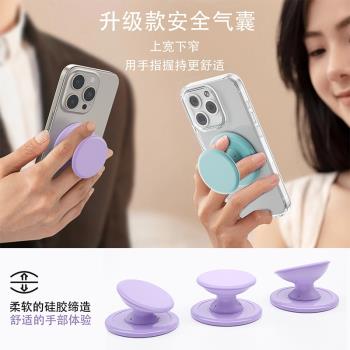 適用MagSafe磁吸純色支架簡約氣囊手機便攜磁力圈背貼扣創意360度