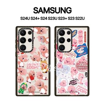 CASETi聯名loopy小海貍Galaxy S23 Ultra手機殼適用於三星Samsung S22U 個性滿屏貼S24磁吸MagSafe防摔亞克力