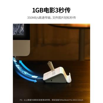綠聯usb3.0擴展器多口電腦多功能介面拓展塢轉換hub帶電源usp外接