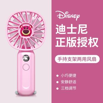 迪士尼手持小型風扇新款草莓熊便攜式迷你大風力小熊電動USB充電兒童高速宿舍桌面上超長續航掛脖降溫神器f熊