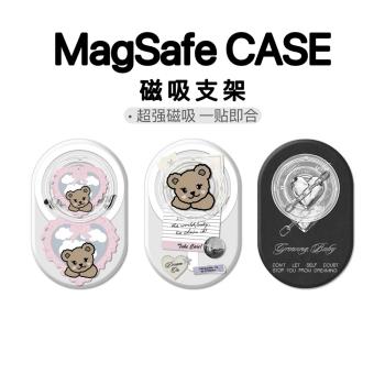 CASETi聯名天使小熊MagSafe磁吸啪嗒手機氣囊伸縮支架桌面追劇用