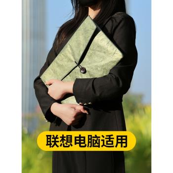 電腦包適用聯想小新Pro14筆記本內膽包ThinkBook 16杜邦紙保護套14+簡約輕薄2024新款16p收納保護殼防水防摔