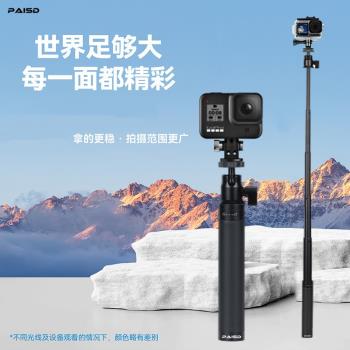 飛宇延長桿大疆浩瀚m6手機穩定器通用自拍桿運動相機手持雲臺支架