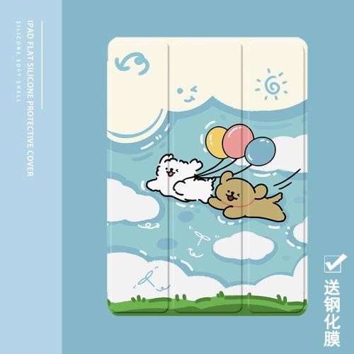 卡通線條狗適用小米5平板殼oppo保護套vivo帶筆槽air聯想小新pad10.36三折m10plus氣囊padpro硅膠套11.5英寸