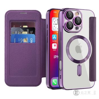 適用新款蘋果16pro max金盾磁吸翻蓋插卡手機殼16皮套iphone11 12 13 14 15plus電鍍透明防摔無線充保護殼