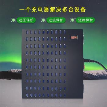 專業多孔多口USB手機充電器多充工作室大功率集線器多插頭充電站