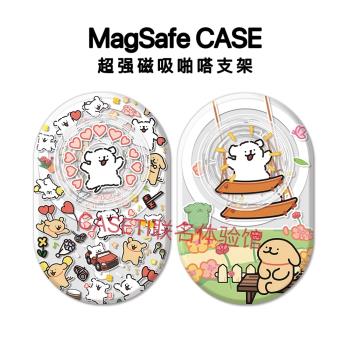 CASETi同款卡通Maltese線條小狗MagSafe磁吸啪嗒手機氣囊伸縮支架