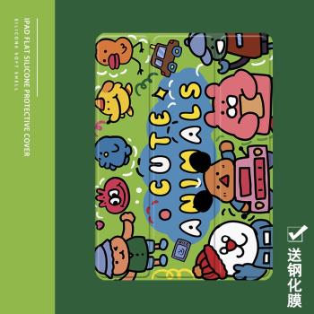 塗鴉卡通風2021/20/19新款ipad適用air4/3/2氣囊保護套10.2/9.7寸平板2018帶筆槽pro11三折mini4/5蘋果123殼6