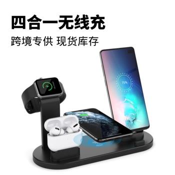 三合一無線充電器適用蘋果手錶手機耳機三星小米通用15W快充座充電基座