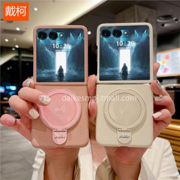 【英文磁吸支架】適用摩托羅拉Razr50Ultra手機殼膚感磨砂Motorola razr50超薄保護套40ultra防摔新款硬殼