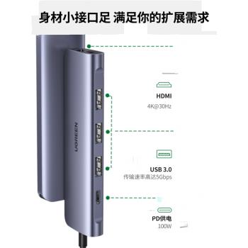 綠聯Type-C擴充套件塢雷電3/4拓展塢蘋果電腦轉換器USB-C 50209 CM136