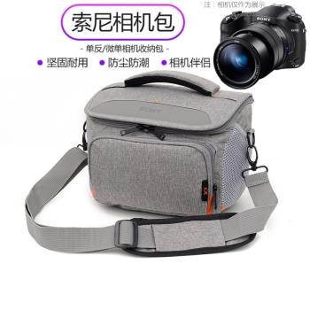 適用索尼相機包HX300 HX400 HX350 H400 RX10M3/M4長焦攝影包防水