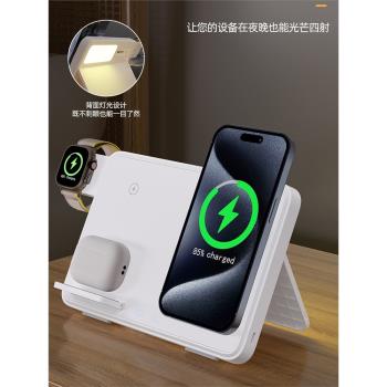Magsafe三合一無線充電器快充磁吸支架適用蘋果15iPhone13promax手機iWatchs9三星手錶apple耳機14Ultra底座
