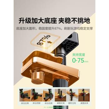 綠聯平板懶人支架床頭床上iPadPro支架桌面懸臂旋轉拍攝拍照追劇