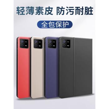 gomi適用小米平板6max保護套6pro保護殼2023新款pad6spro全包邊防摔矽膠超薄14英寸電腦外殼輕薄支撐支架配件