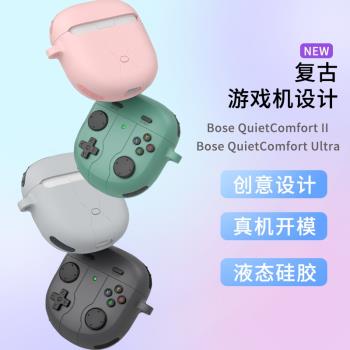 Bose耳塞軟矽膠無線藍芽保護套