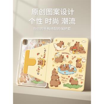 適用小米平板6/6pro保護套2023新款pad5/5pro保護殼11英寸旋轉6spro帶筆槽紅米redmipad全包防摔卡皮巴拉2024