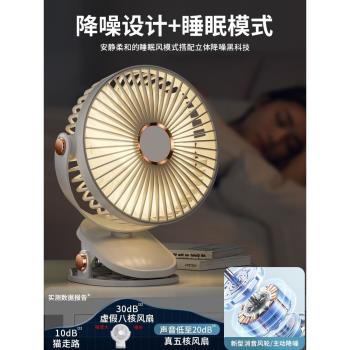 諾普馳小風扇超靜音辦公室桌面usb風扇夏天學生宿舍便攜式小型可充電小電扇超長續航大風力靜音家用車載夾扇