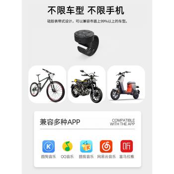 【騎行神器】手機遙控器拍照藍牙切歌方向盤按鍵摩托車自行車電摩山地車手機接掛電話多功能控制器黑科技車把