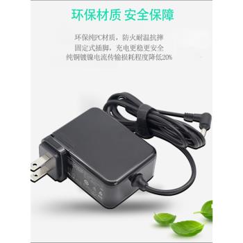 聯想ideapad 100S-11IBY MIIX310 320 325電源適配器5V4A充電器線