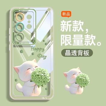 三星卡通保護套矽膠透明手機殼