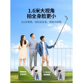 綠聯新款自拍桿三腳架手持防抖支架藍芽拍攝拍照通用支架錄影影片