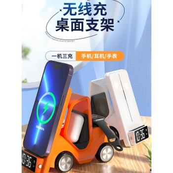 新款個性多功能15W無線充電器適用蘋果手機手錶耳機立式快充支架帶鬧鐘