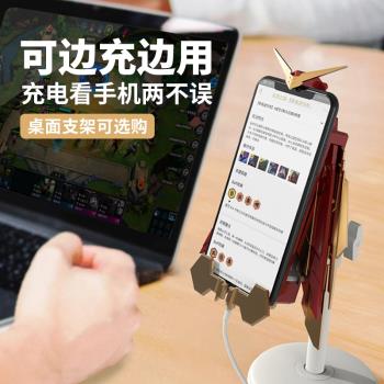 創意禮品送男生元兔計劃高達機甲機械之翼天使翅膀無線充電器