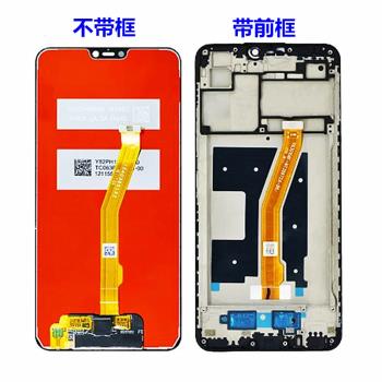 適用於vivo Y85 Y85A Z1 Z1i Z3X手機螢幕總成觸摸液晶顯示內外屏