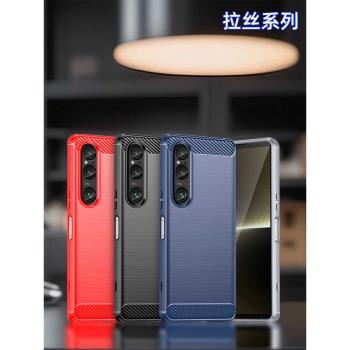 適用索尼Xperia1VI全包邊5IV手機TPU軟殼子索尼xperia1V拉絲XP防摔10VI磨砂10iv電5話6代攝鏡像頭凸起保護套