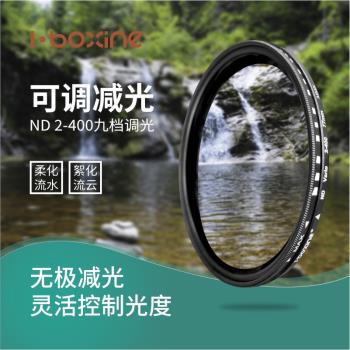 佳能可調索尼微單反中灰ND減光鏡