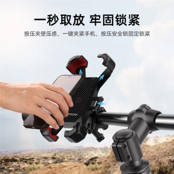 新品戶外手機自行車懶人支架4.7-7寸摩托車固定支 架通用型
