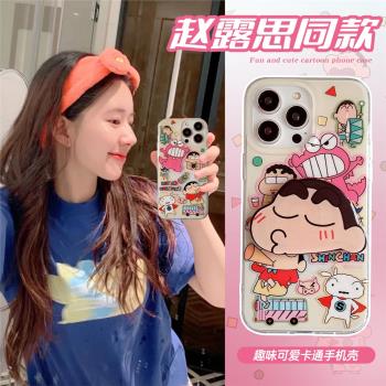 適用iphone15pro手機殼新款可愛卡通蠟筆小新蘋果14promax高階感立體支架13p全包防摔12網紅小眾11同款plus潮