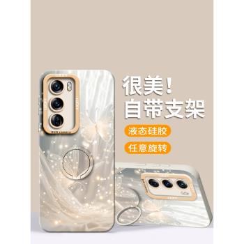 適用opporeno11手機殼新款oppo支架reno12防摔pro款reno的指環10女款矽膠高階感系列手機套pro十0pp0夢幻蝴蝶