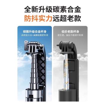 新款自拍桿落地三腳架手機通用防抖神器360度旋轉手持支架旅遊便攜拍照拍攝專用藍牙遠程抖音多功能支撐架