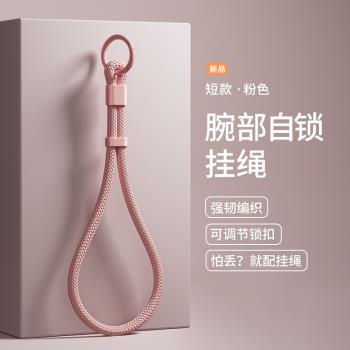 伸縮方便攜帶耐用防摔手機掛繩