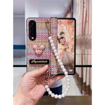 高級感全包適用三星fold7手機殼新款w24心系天下外殼fold6韓國5g超薄w2023斜挎中軸保護殼膜一體zfold3輕奢女