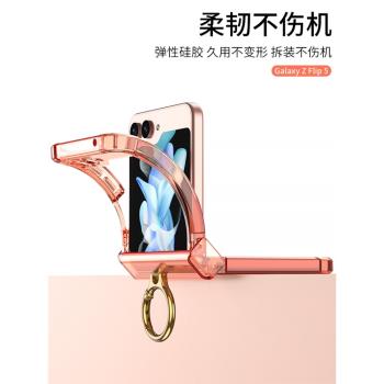 三星高檔保護套氣囊矽膠手機殼